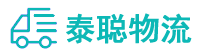 重庆到玉田县物流公司
